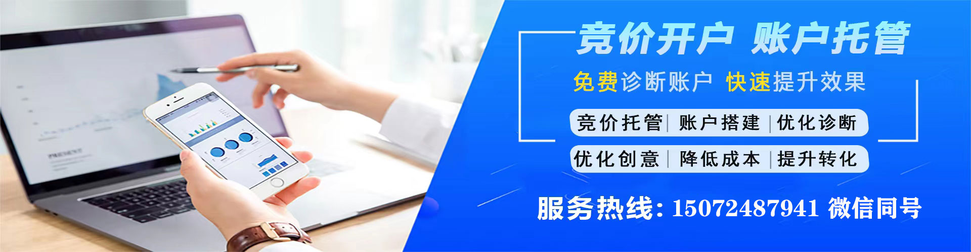宁南sem主管