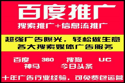 百度竞价广告投放预算分配：实战案例与优化方案